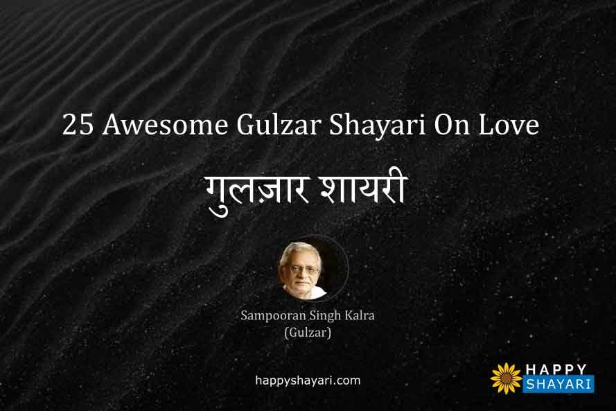 Awesome Gulzar Shayari On love