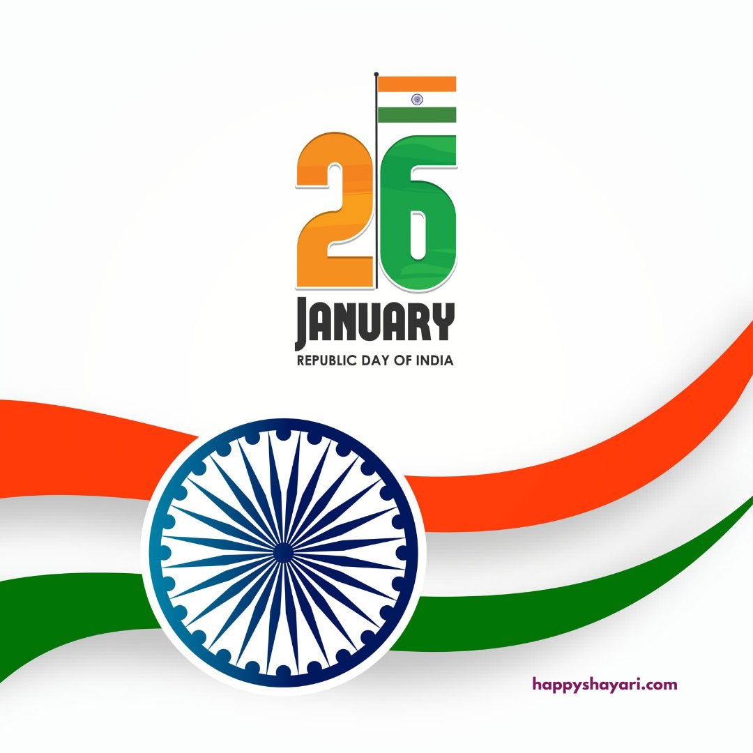26 january republic day images (2)