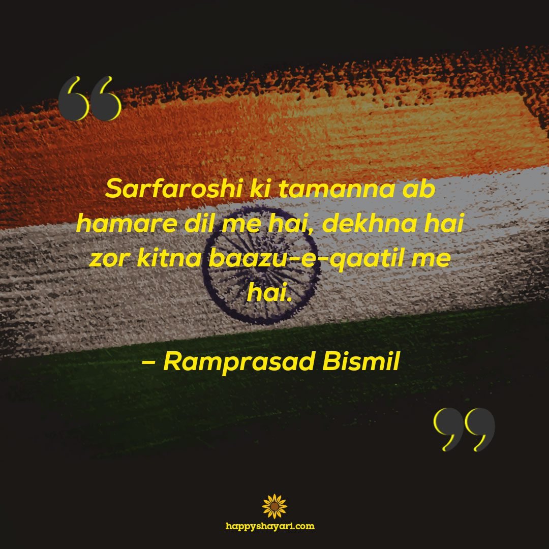 Sarfaroshi-ki-tamanna- Patriotic Songs in Hindi