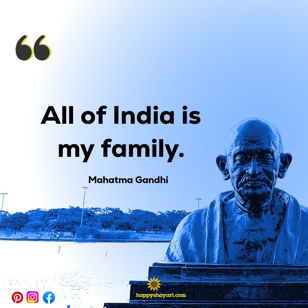 All of India is my family.