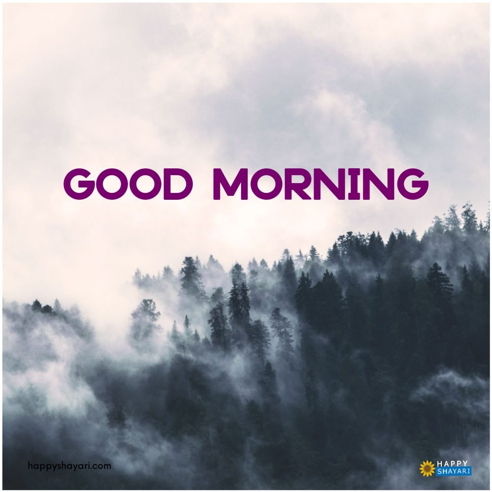 Good Morning Animated Images