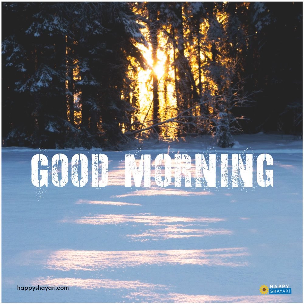 Good Morning Sun Images