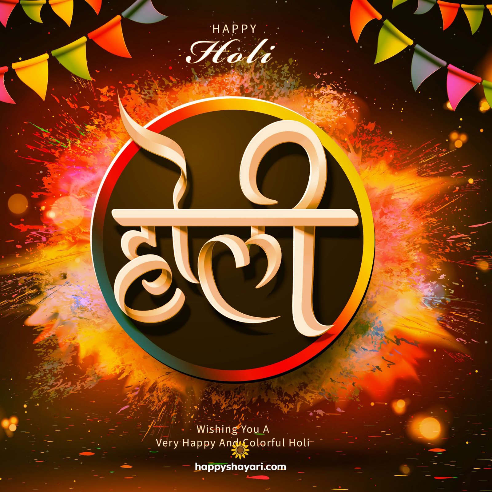 Holi Wishes in Hindi