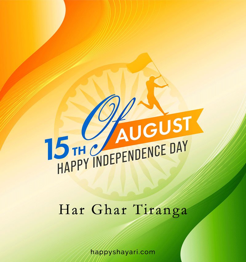 15 August 2023 Independence Day Images