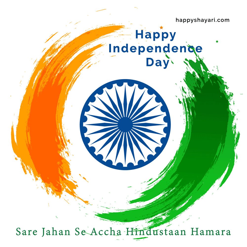 75th Independence Day Images 2023