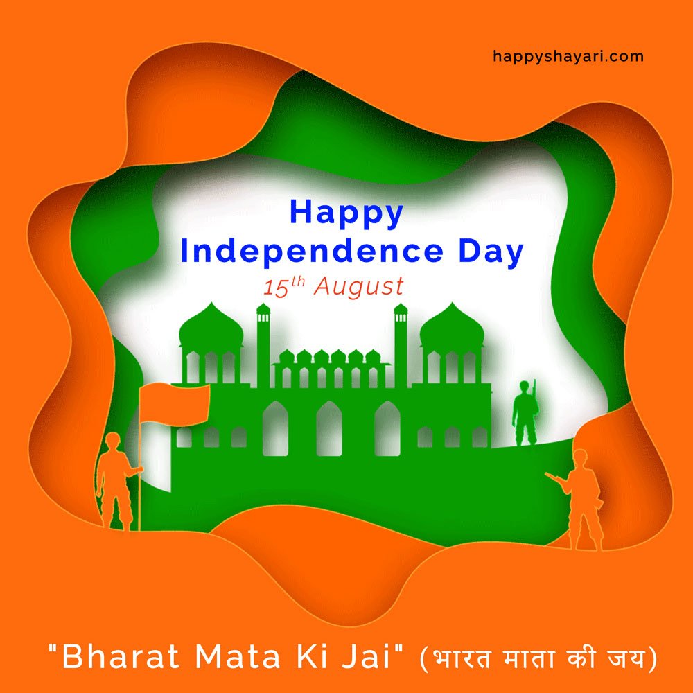 Happy Independence Day 2023 Hd Images