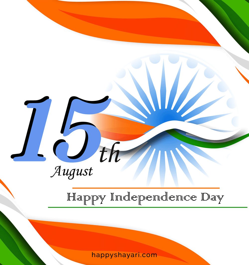 Happy Independence Day Har Ghar Tiranga (2)