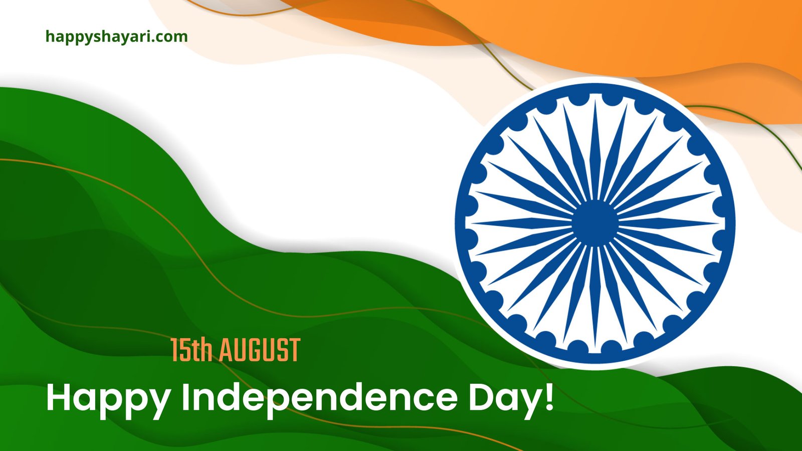 Happy Independence Day Image Download