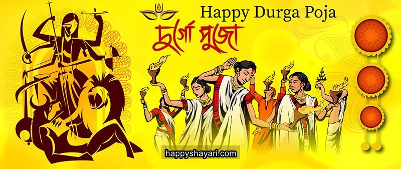 design durga puja background