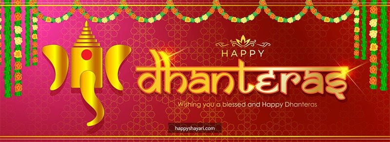 dhanteras banner