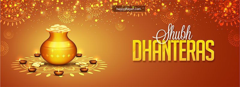 dhanteras images in hindi