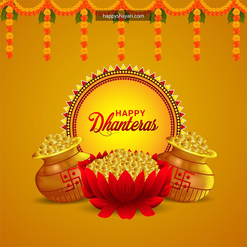 dhanteras ki photo