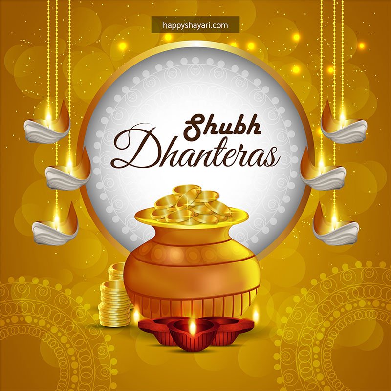 dhanteras ki shubhkamnaye