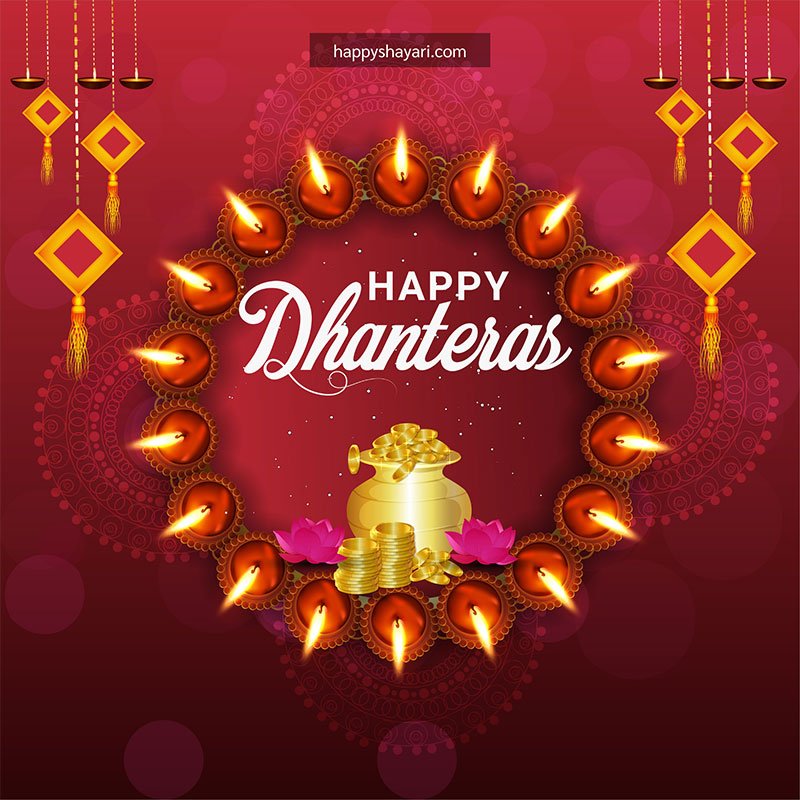 dhanteras messages