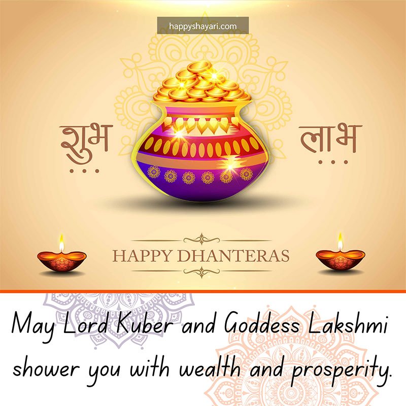 dhanteras pic