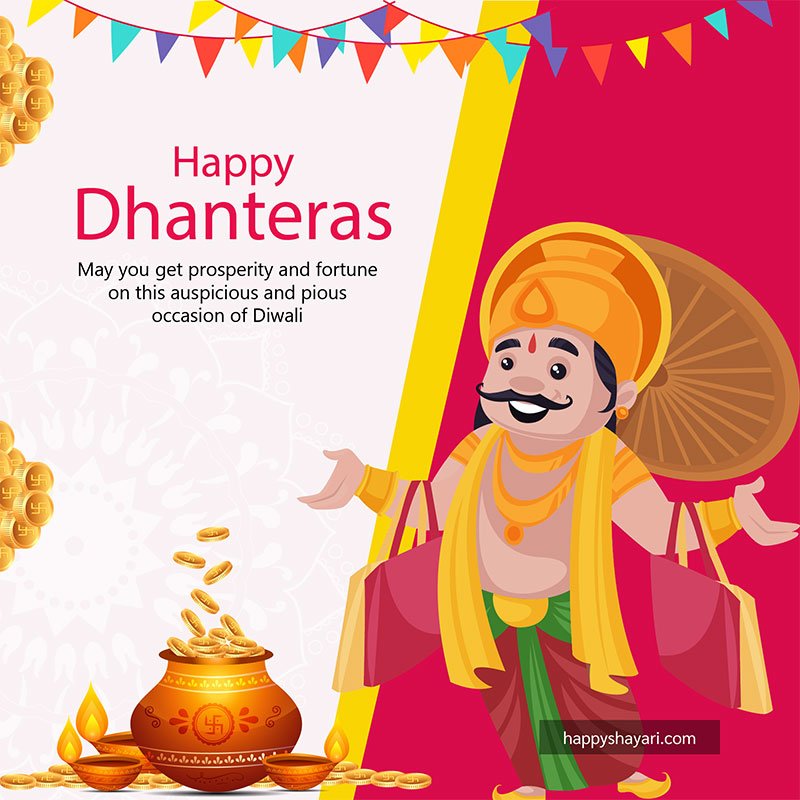 dhanteras pics