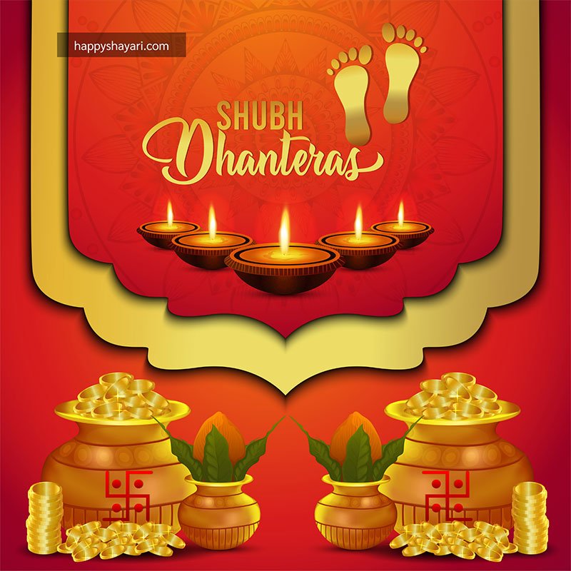dhanteras quotes in english