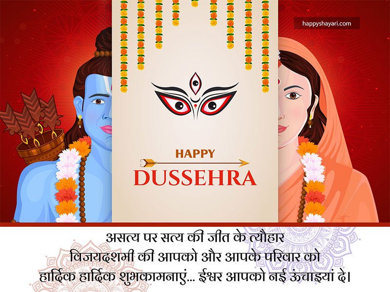 dussehra photos