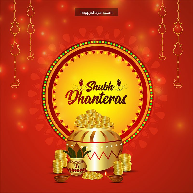 happy dhanteras hd images