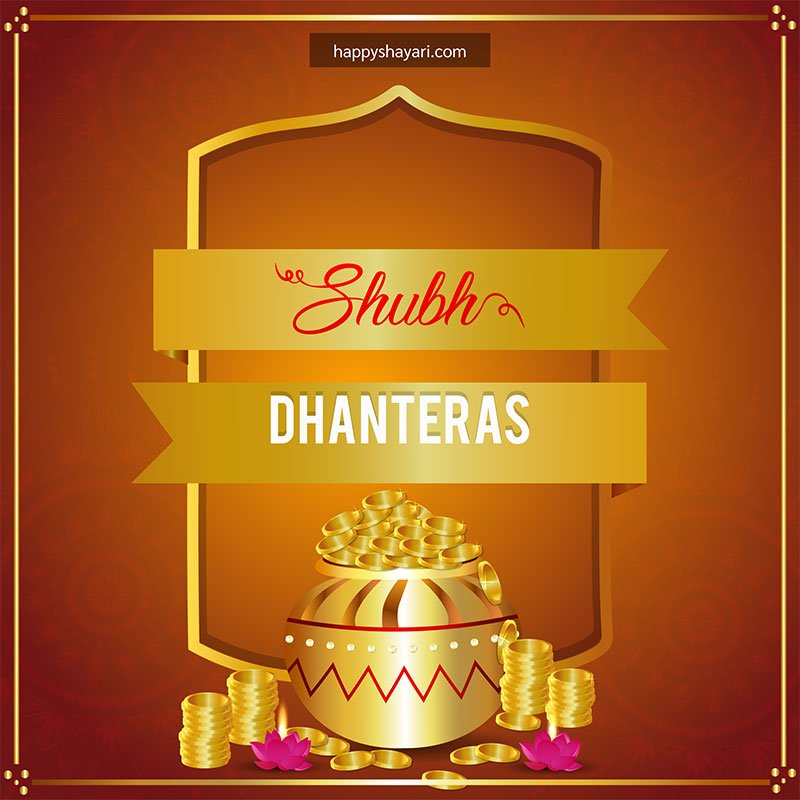 happy dhanteras status