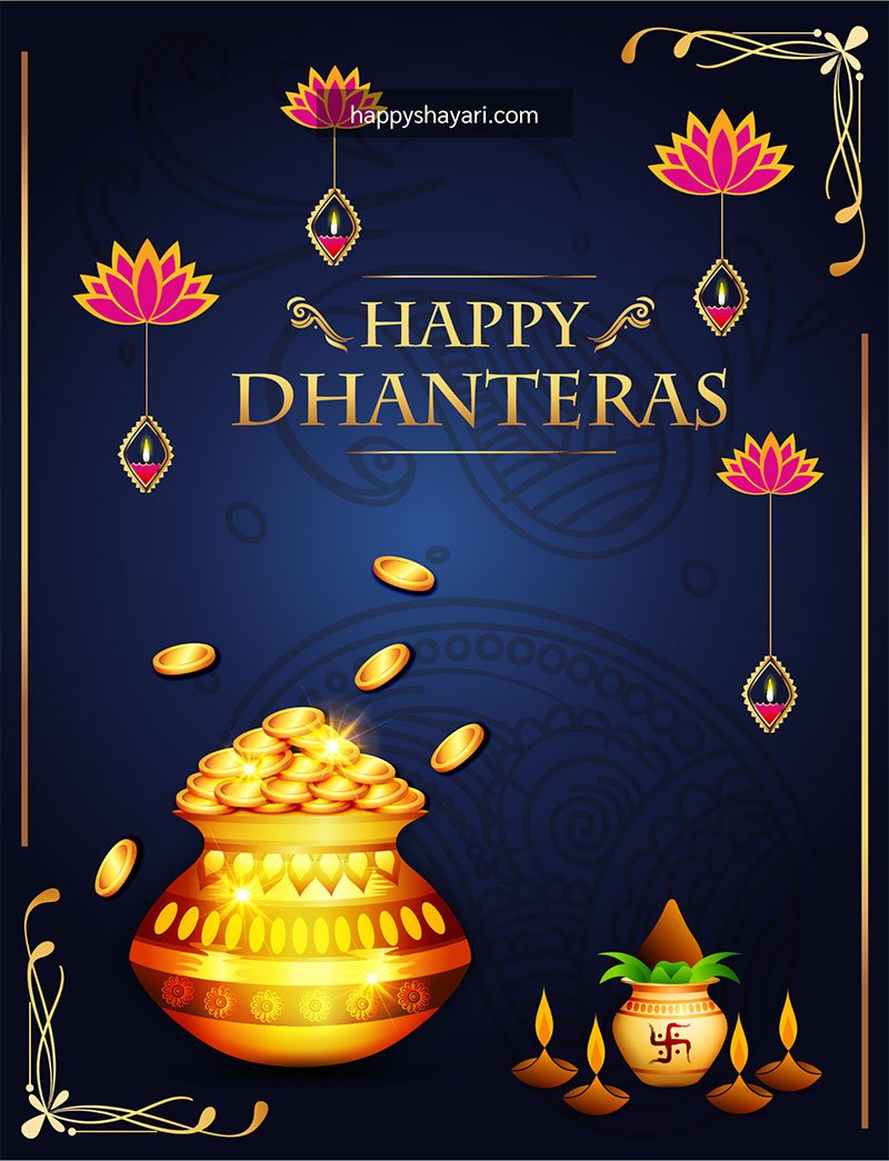 happy dhanteras