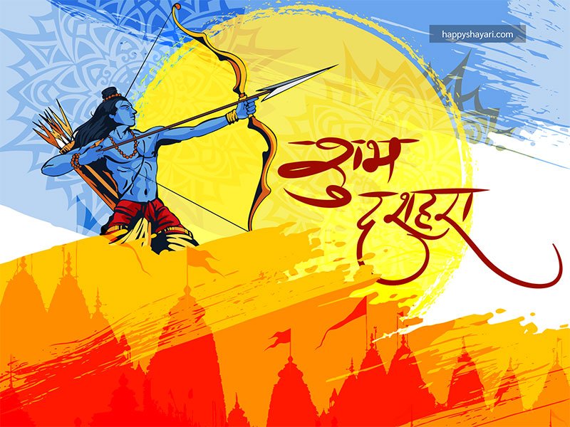 happy dussehra images in hindi