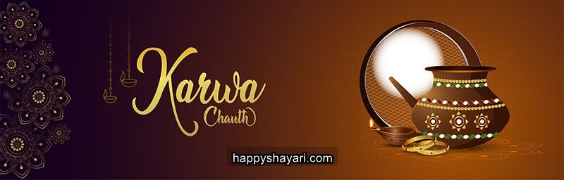 happy karva chauth images