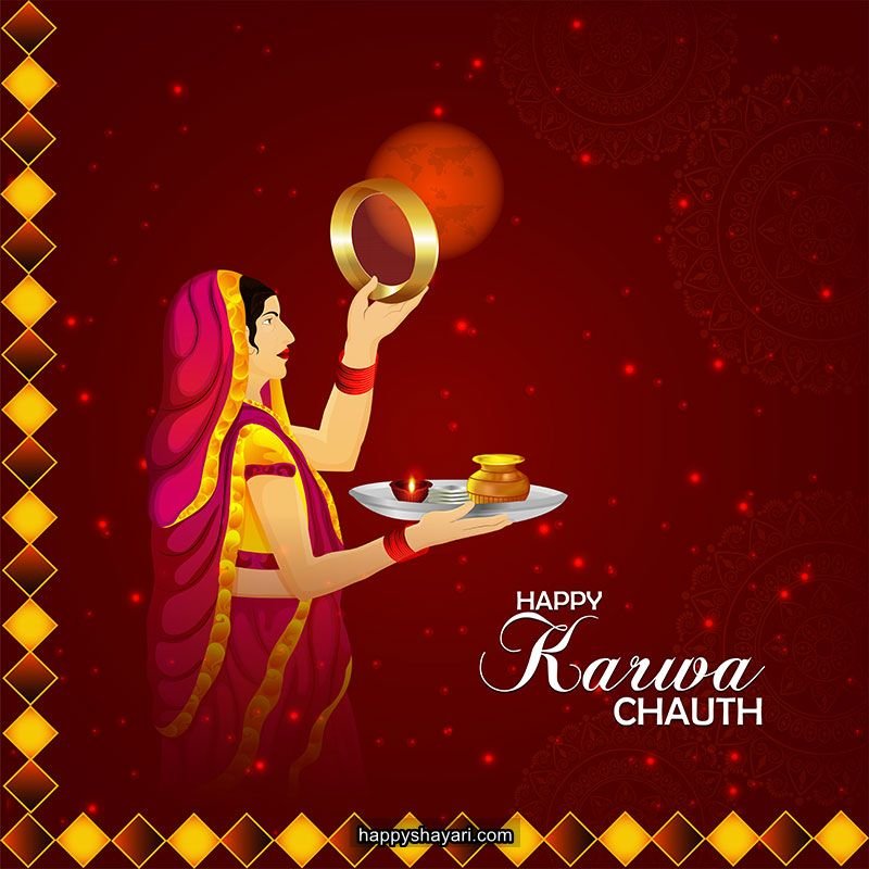 happy karwa chauth images