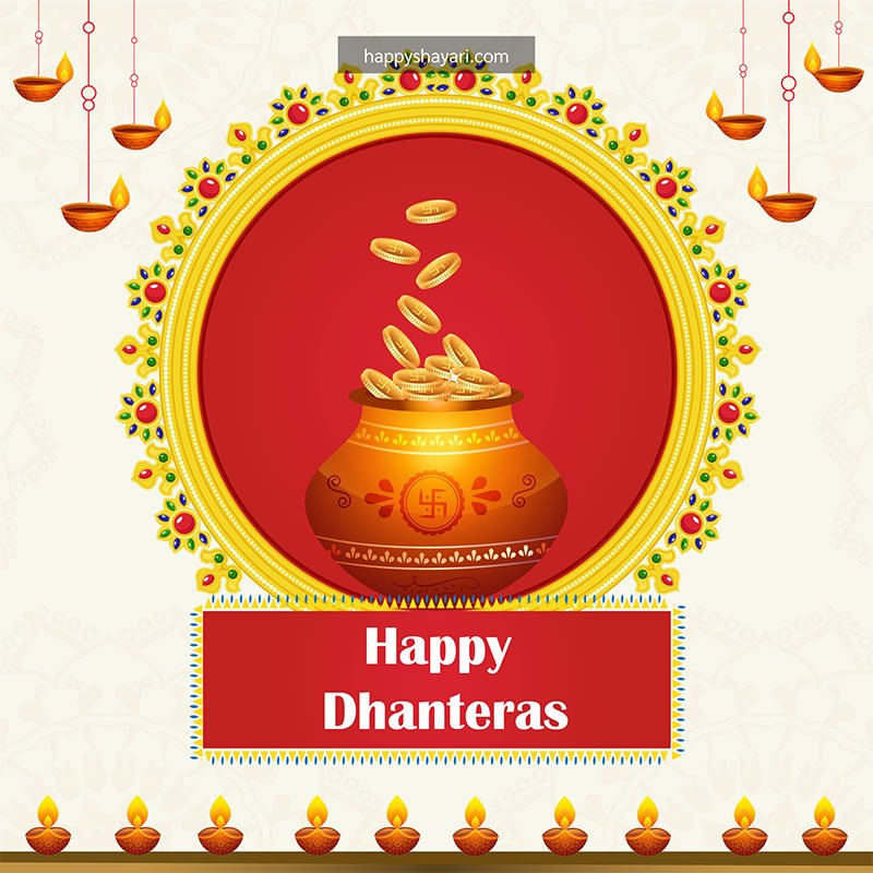 shubh dhanteras images