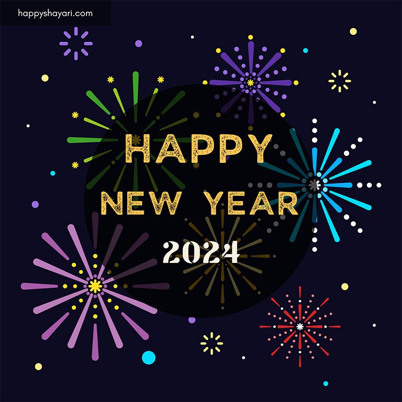 2024 happy new year images