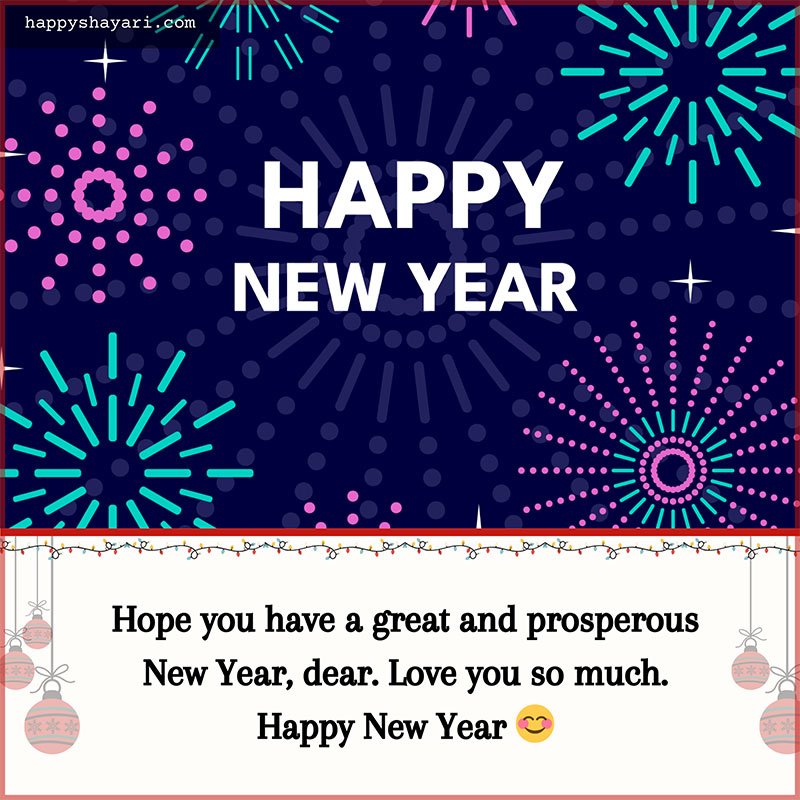 happy new year 2024 images hd