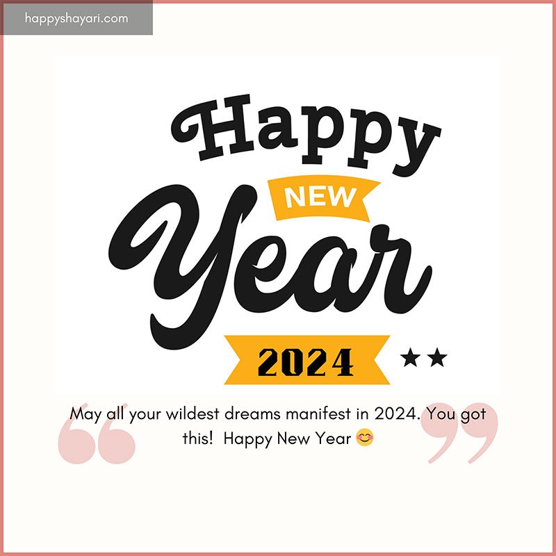 happy new year images 2024