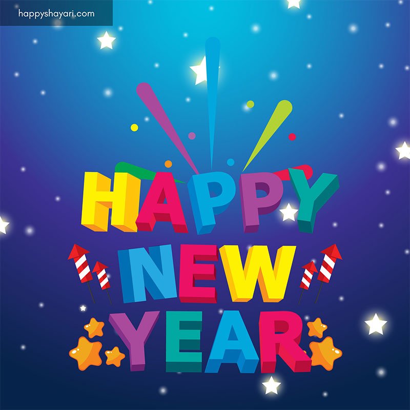 new year images download