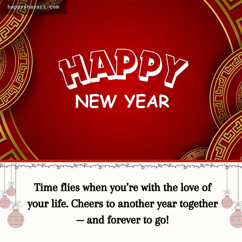 new year images with quotes