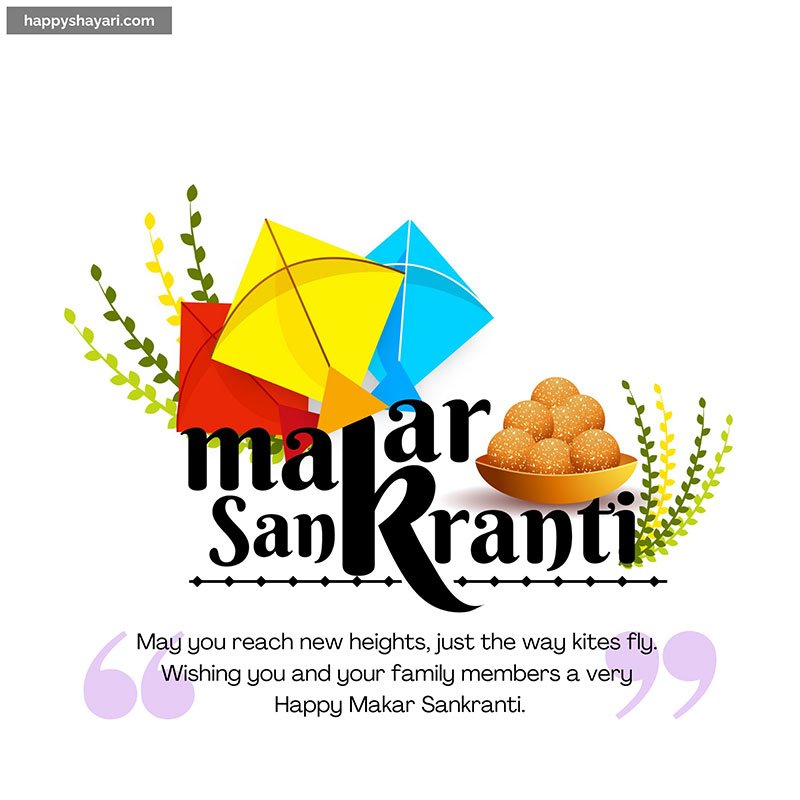 hd image makar sankranti