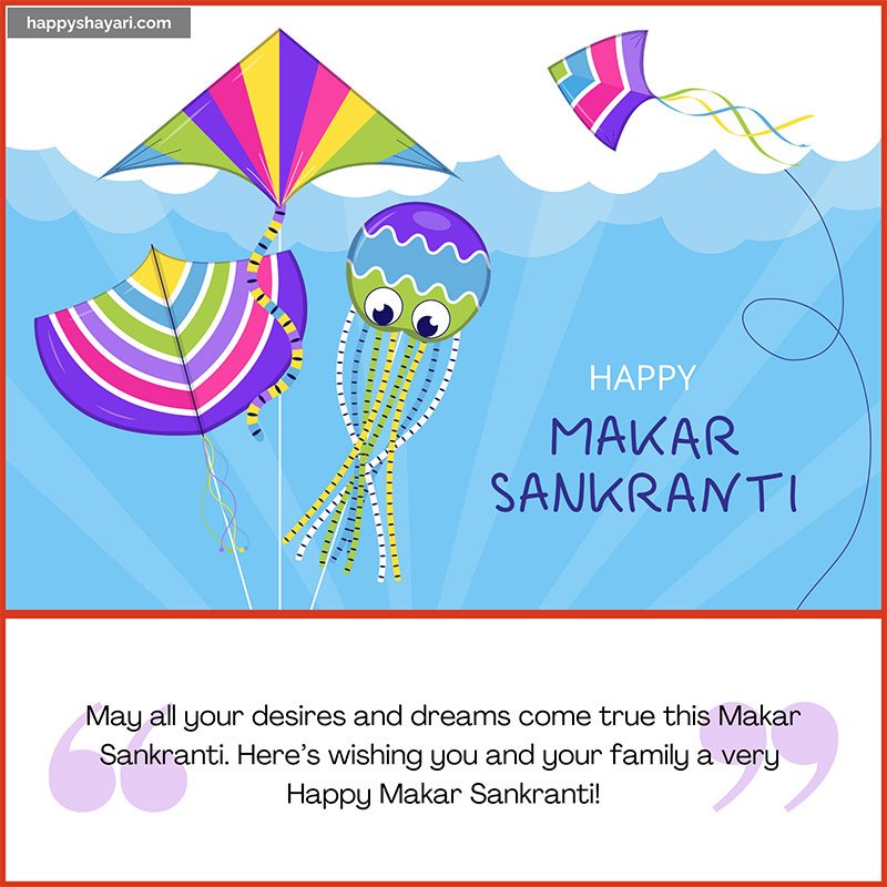 makar sankranti animated images