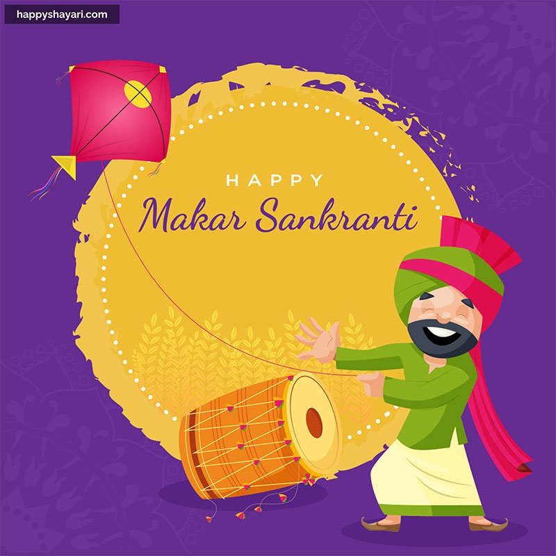 makar sankranti hd images download