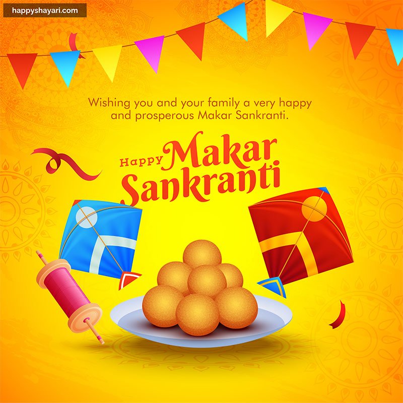 makar sankranti hindi image