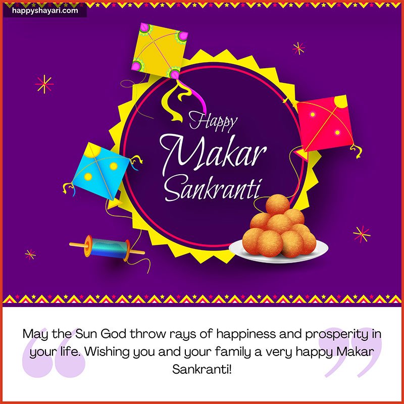 makar sankranti image hd