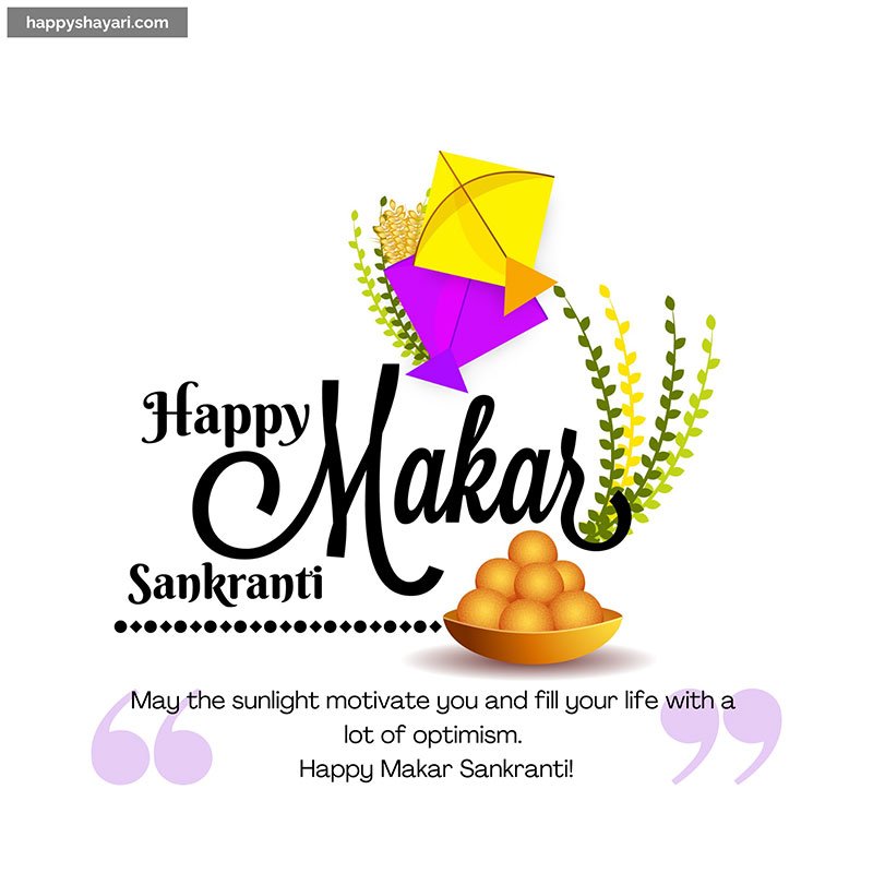 makar sankranti image wishes