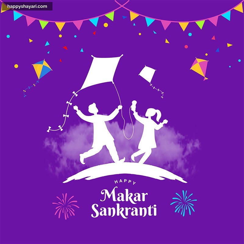 makar sankranti images 2024