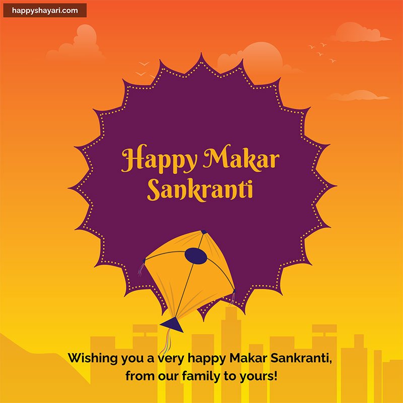 makar sankranti images with quotes