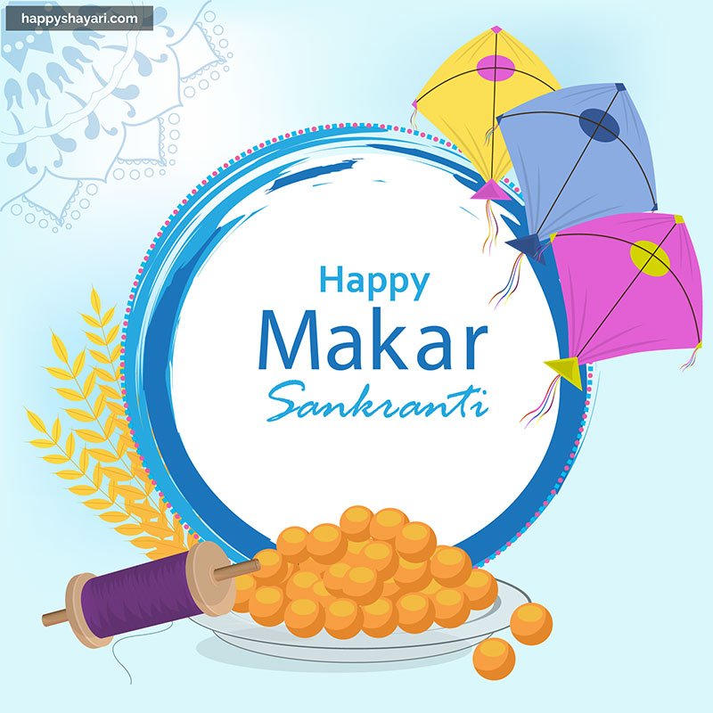 makar sankranti images