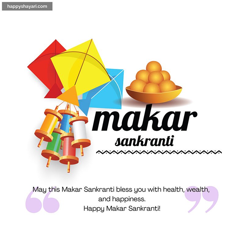 makar sankranti status image